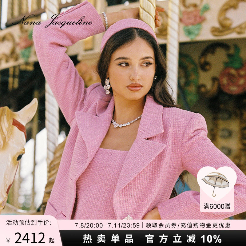 【刘亦菲同款】NanaJacqueline编织西装小香风钻扣翻领细闪外套女