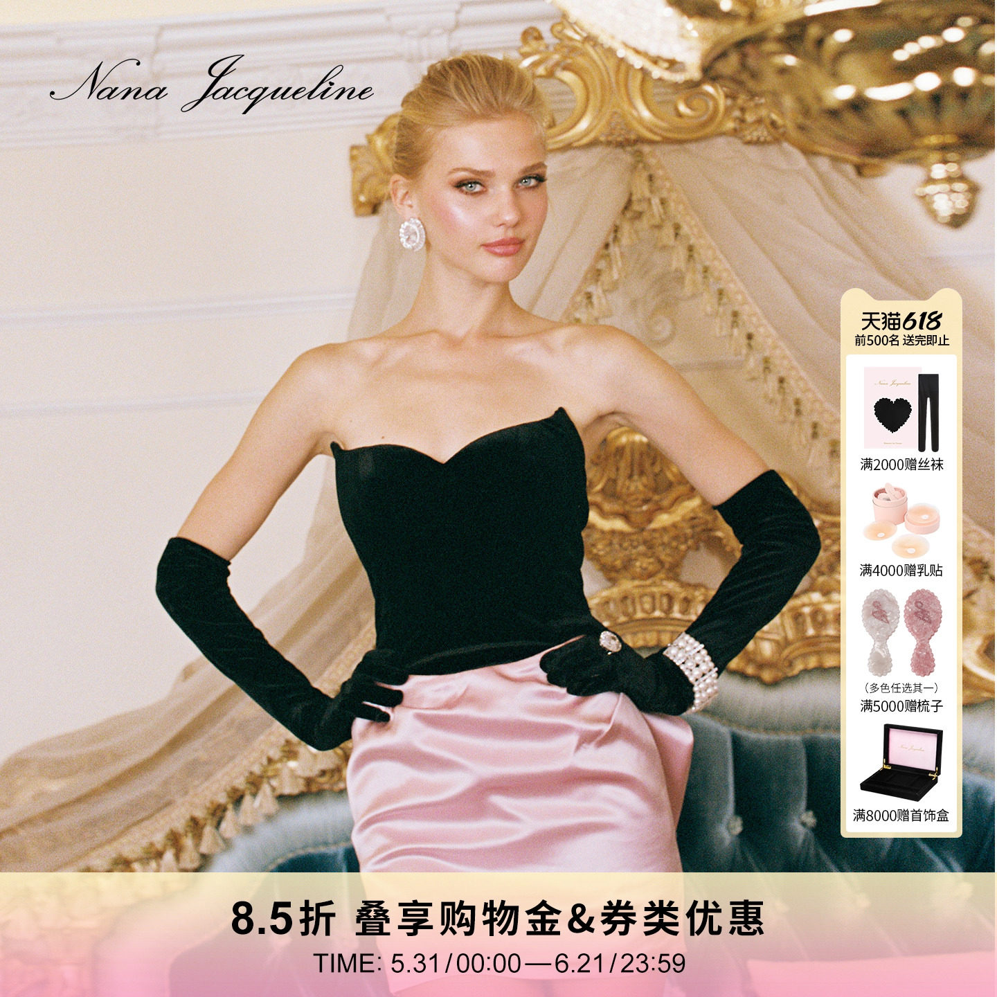 【徐如蓝同款】NanaJacqueline丝绒缎面连衣裙猫眼小礼服千金晚宴