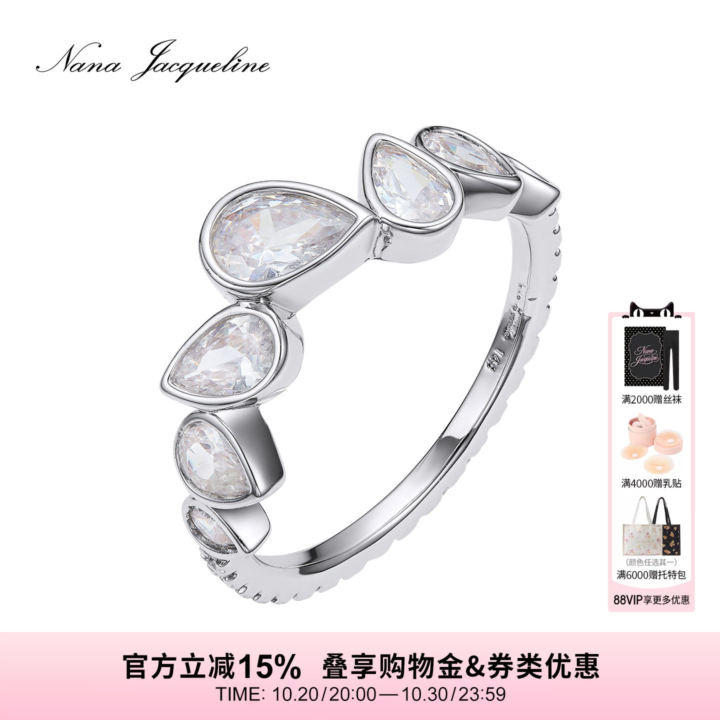 NanaJacqueline弧形可叠搭水滴戒指女轻奢高级感小众独特生日礼物