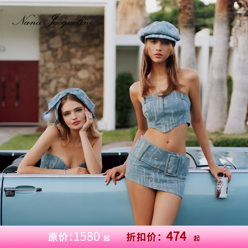 NanaJacqueline牛仔上衣半裙