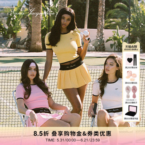 NanaJacqueline撞色运动套装