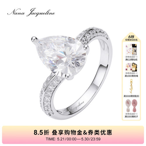 NanaJacqueline水滴戒指