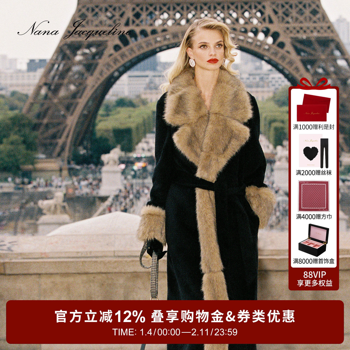 NanaJacqueline冬季新款羊驼毛系带毛领大衣女浴袍式轻奢毛呢外套