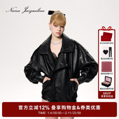短外套女 落肩时尚 孟子义同款 NanaJacqueline翻领夹克皮衣新款
