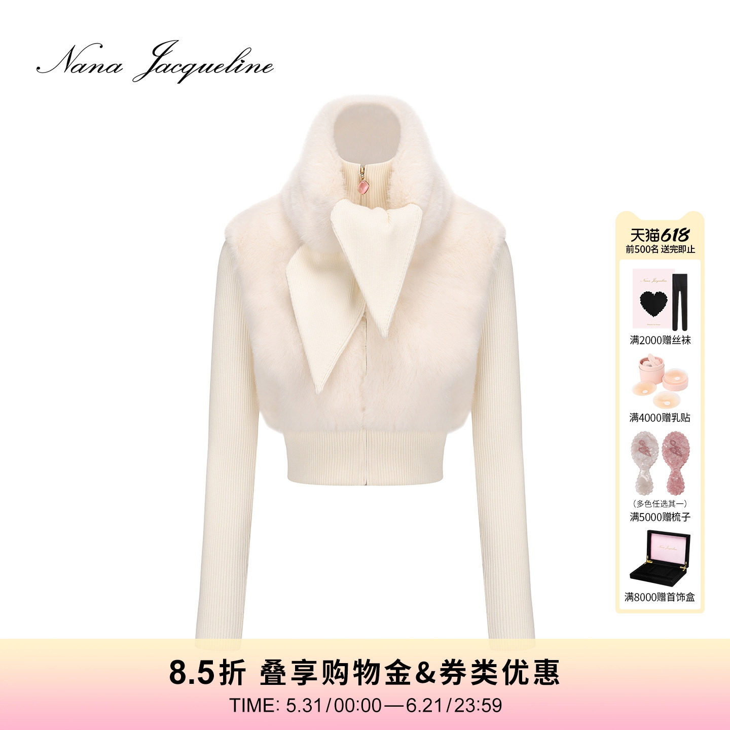 【王楚然同款】NanaJacqueline绒感针织拼毛短外套宝石链围脖上衣