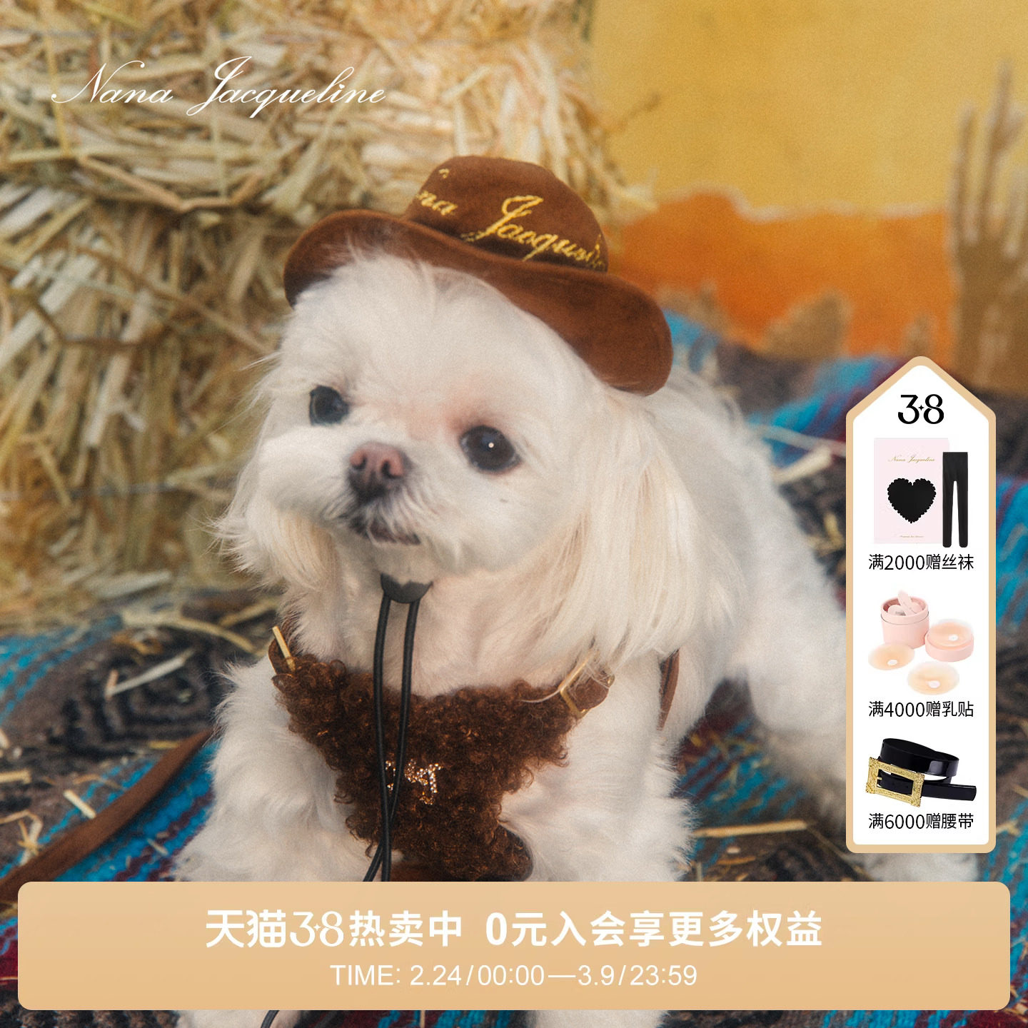 NanaJacqueline宠物牵引绳背心式网眼透气麂皮猫咪小型犬马年新年