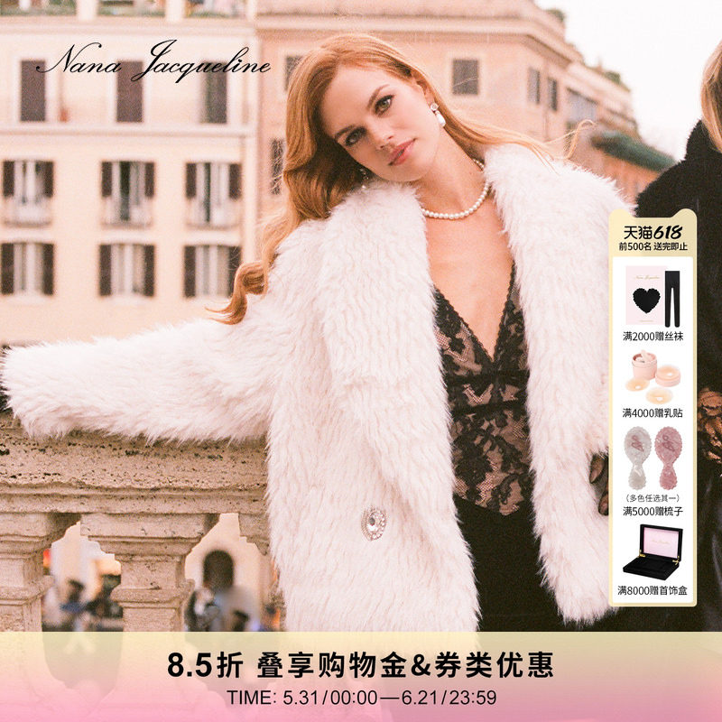 【明星同款】NanaJacqueline茧形钻饰环保皮草气质外套复古千金