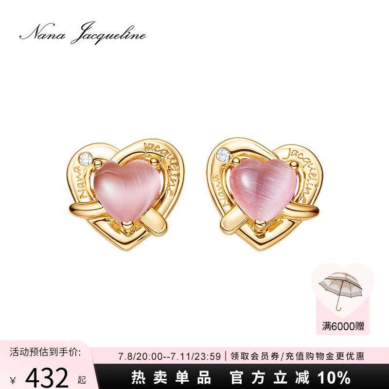 【巴黎之心系列】NanaJacqueline爱心扭结耳钉女小巧精致可爱耳饰