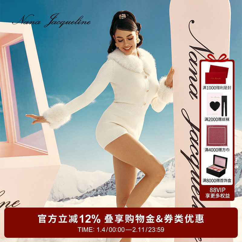 NanaJacqueline复古运动可拆卸毛毛领针织连体裤女毛线扣温柔气质,女装/女士精品,连体衣/裤,淘宝优惠券,粉丝福利购,淘宝优惠卷