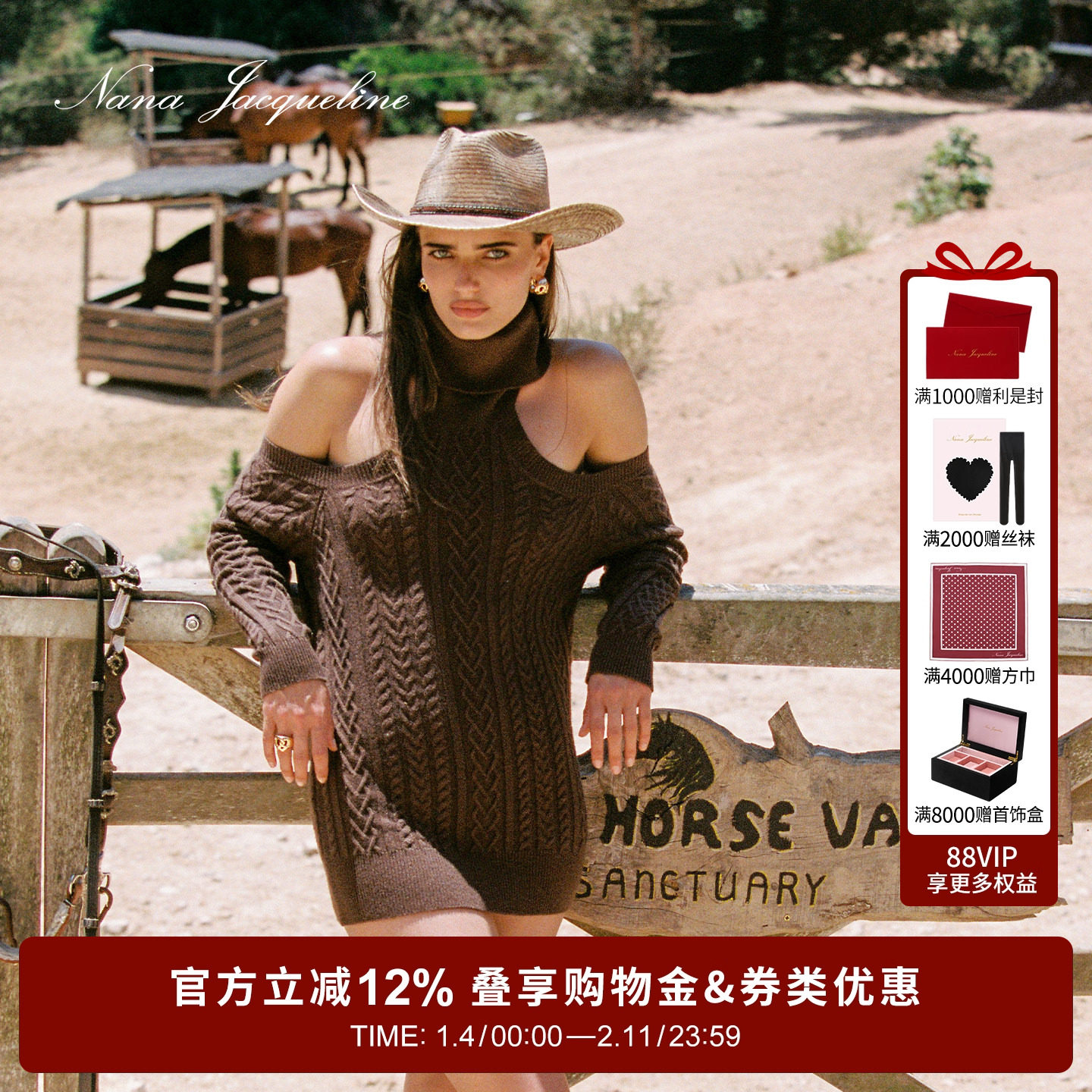 NanaJacqueline马年穿搭复古爱心绞花高领绑带长袖露肩针织连衣裙,女装/女士精品,连衣裙,淘宝优惠券,粉丝福利购,淘宝优惠卷