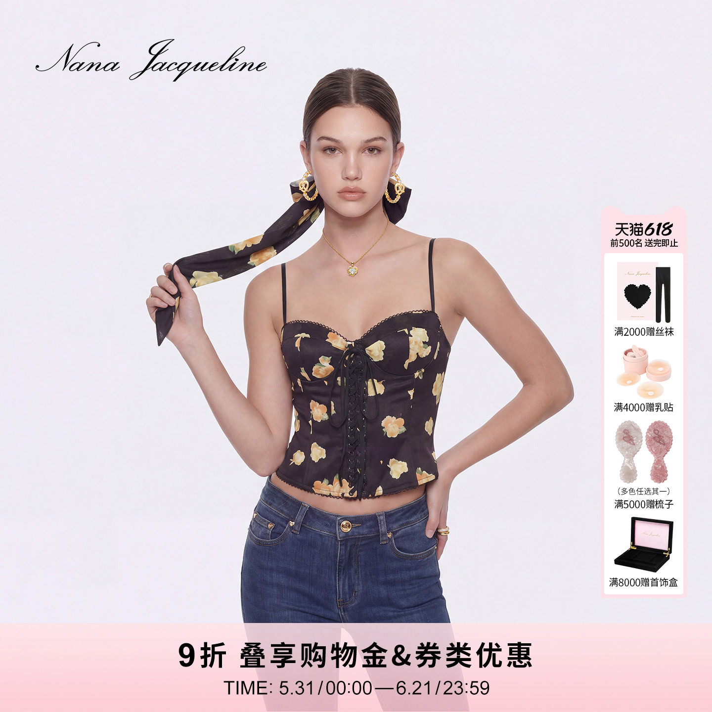 NanaJacqueline印花蕾丝挂脖吊带女夏新款鱼骨立体显瘦收腰小上衣