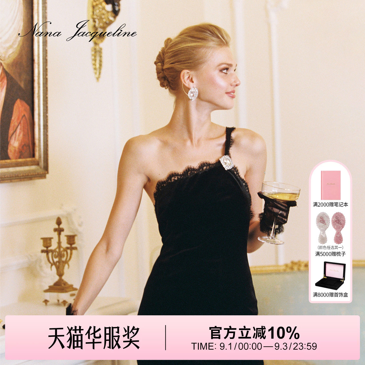 NanaJacqueline丝绒连衣裙图片