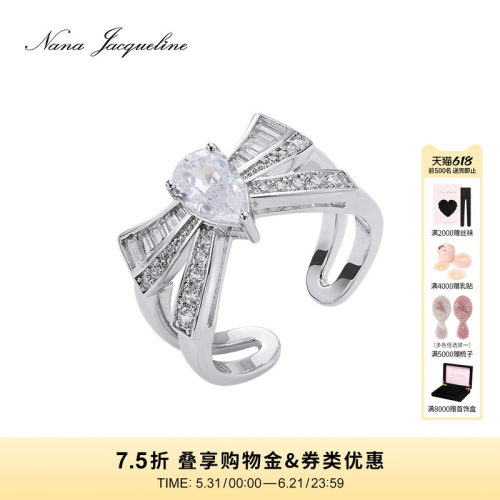 NanaJacqueline开口戒甜美