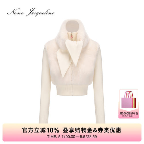 NanaJacqueline针织外套
