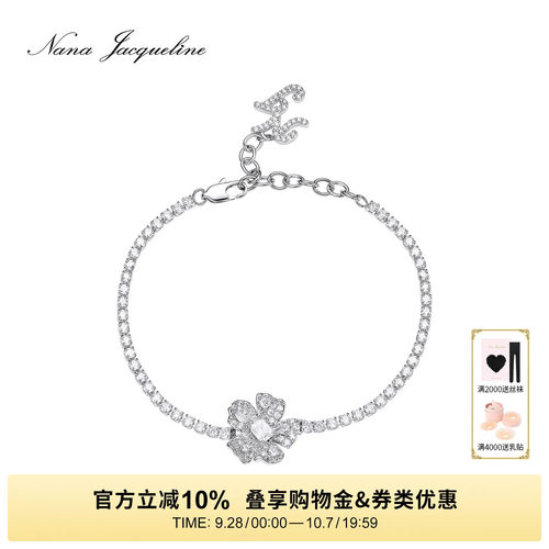 NanaJacqueline花朵手链