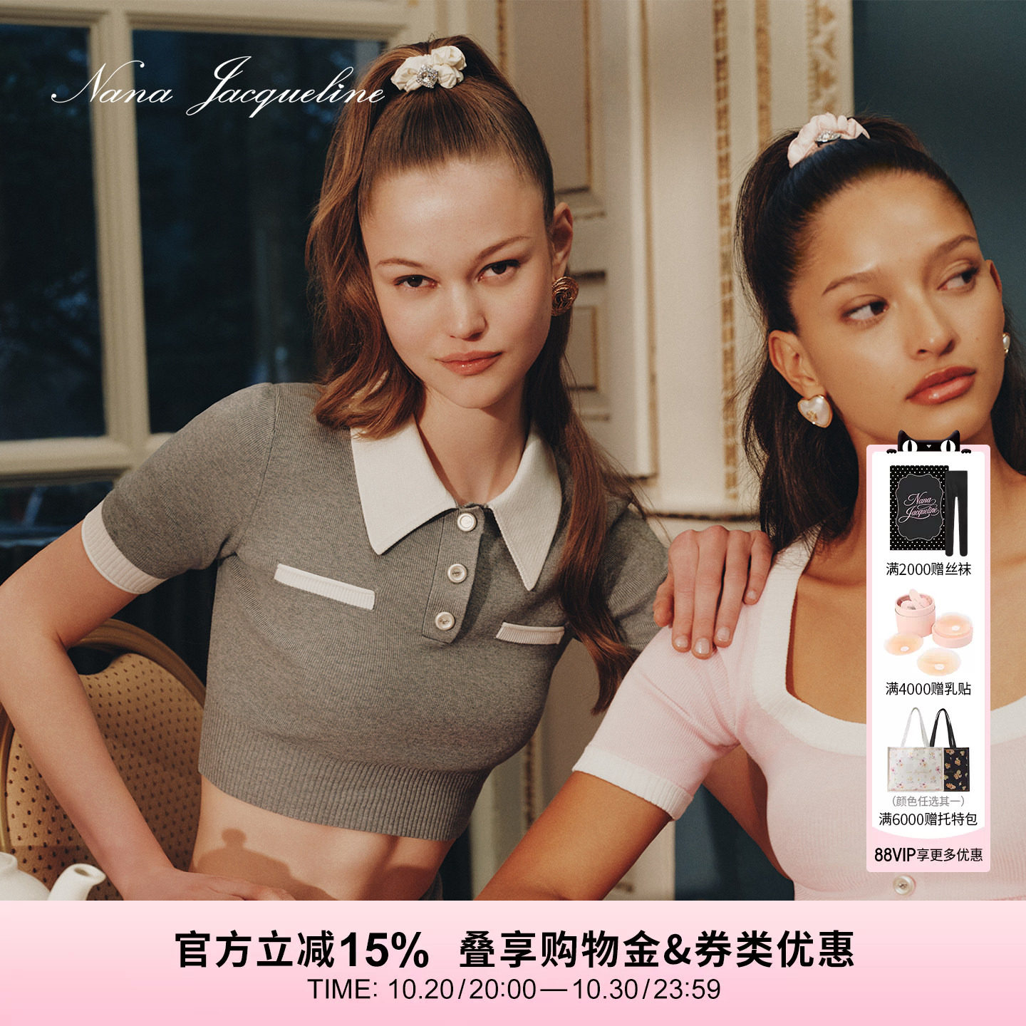 NanaJacqueline早秋新款拼色翻领针织上衣女仿珍珠扣logo刺绣短袖