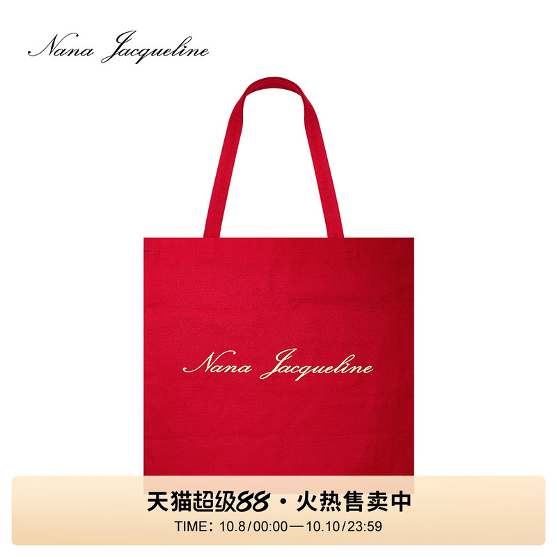 NanaJacqueline红色帆布包