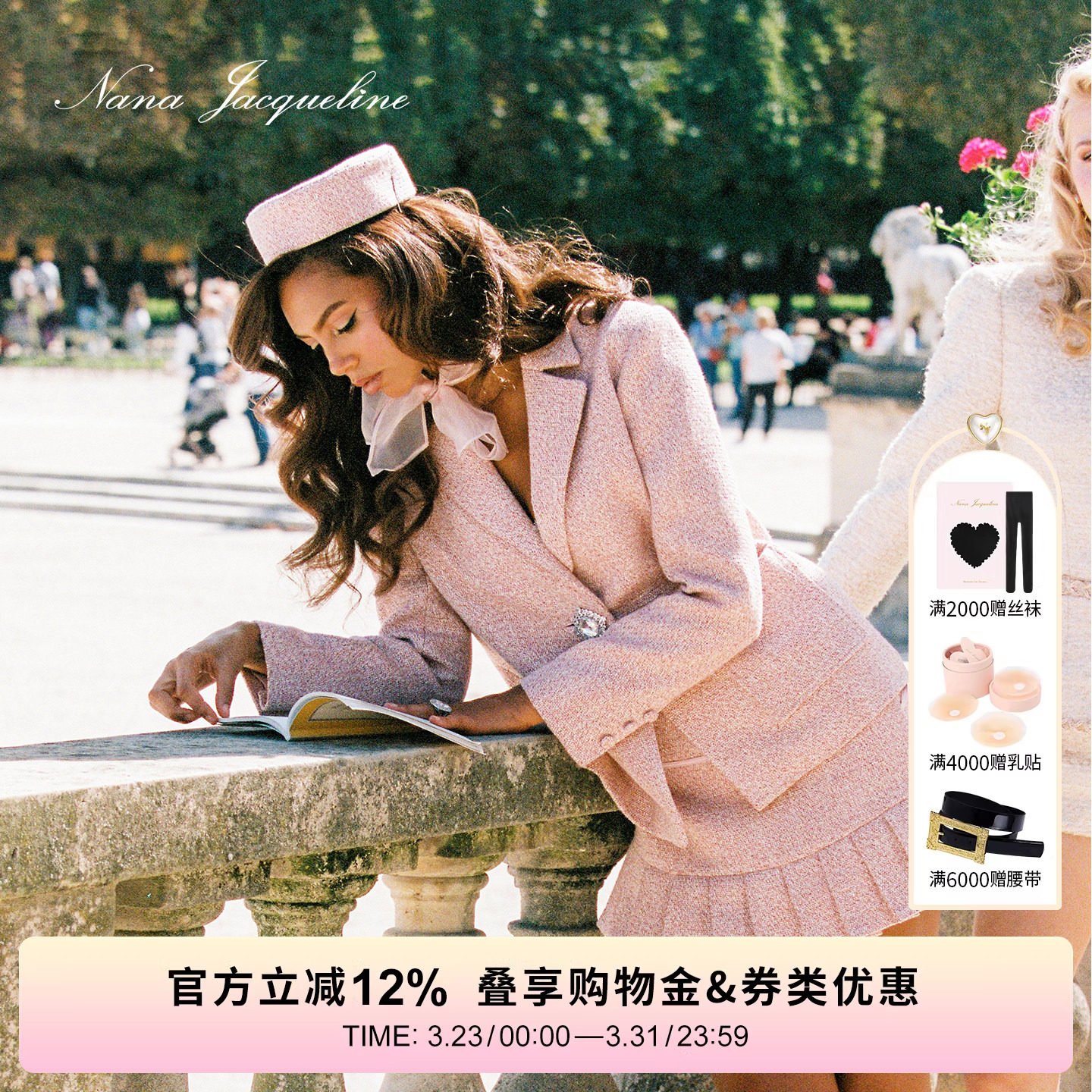 NanaJacqueline编织西装套装女冬新款钻扣垫肩外套半裙复古小香风