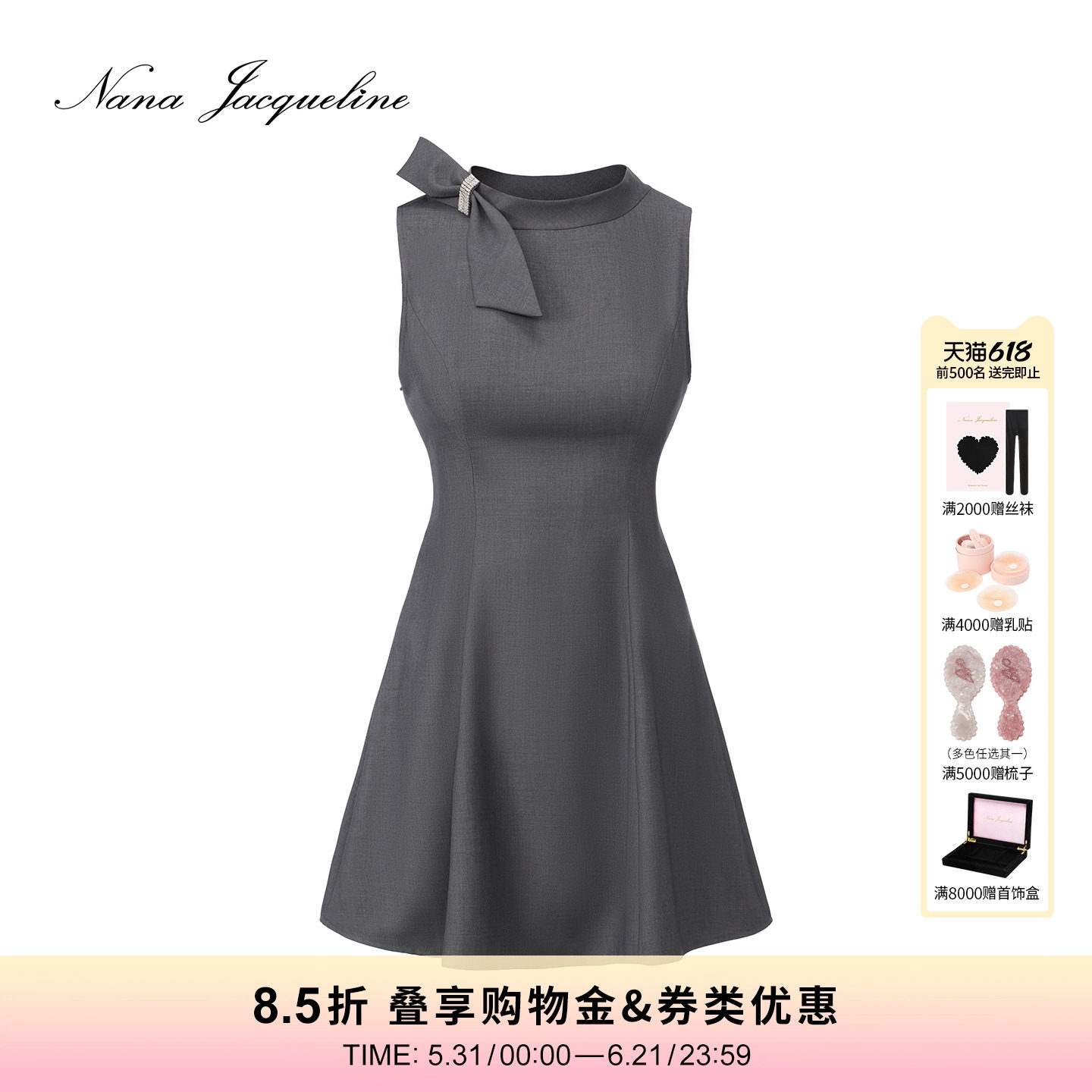 NanaJacqueline春季新款蝴蝶结钻饰西装连衣裙女学院气质背心短裙