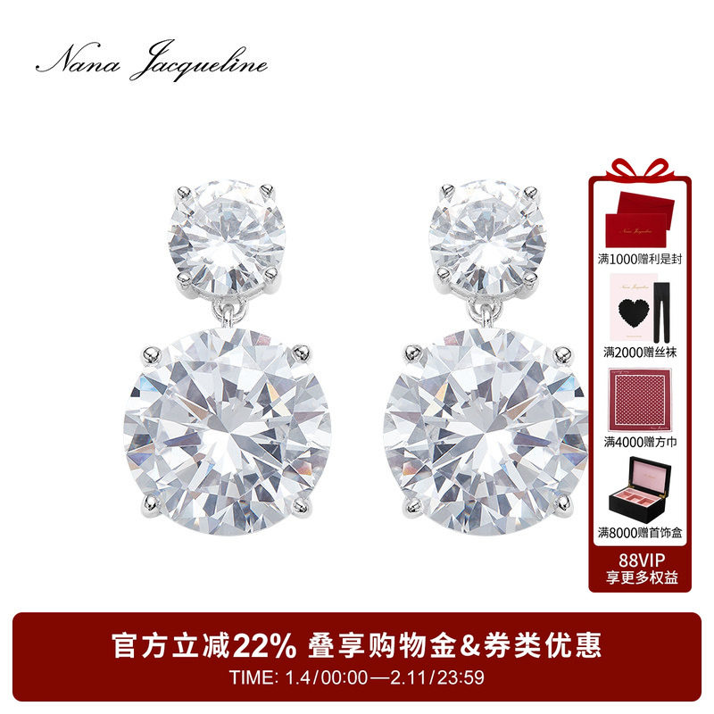 【张元英同款】NanaJacqueline925银圆钻Dewdrop耳饰新款个性耳钉,饰品/流行首饰/时尚饰品新,耳环,淘宝优惠券,粉丝福利购,淘宝优惠卷