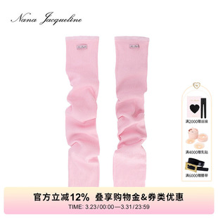 NanaJacqueline针织堆堆袜套女橡筋收口高弹泽西风 明星同款