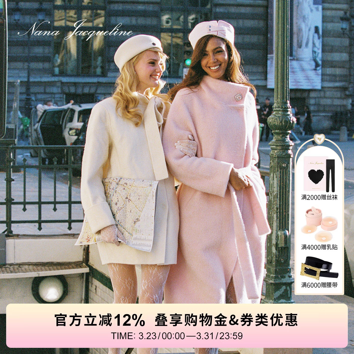 【徐如蓝同款】NanaJacqueline立领钻扣毛呢外套女新款羊驼毛大衣