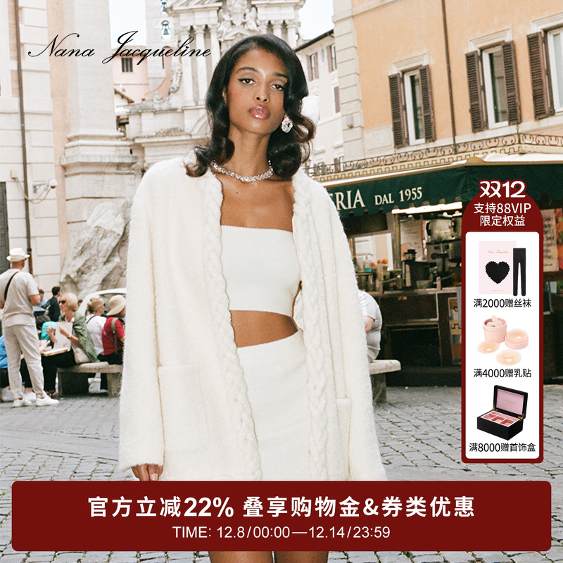 NanaJacqueline圈圈毛麻花短外套