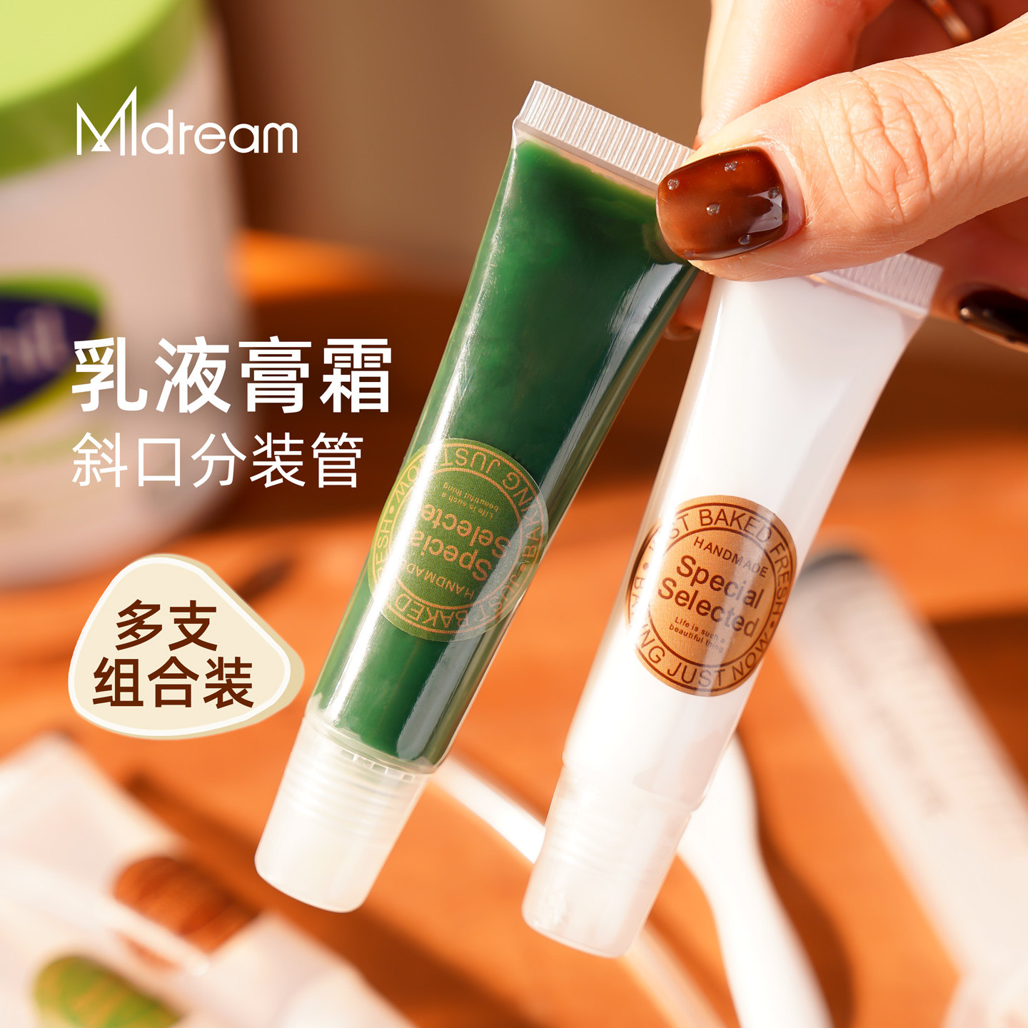 护手霜分装瓶高级面霜化妆品小样挤压式软管便携迷你乳液唇膏瓶子