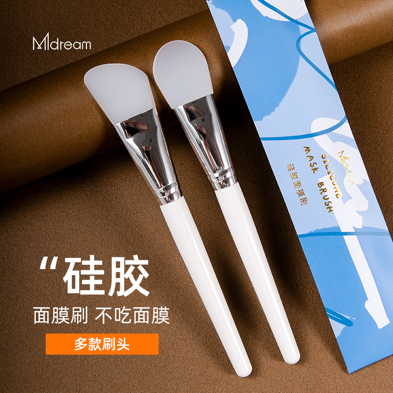 美容刷硅胶脸部清洁涂面膜软毛