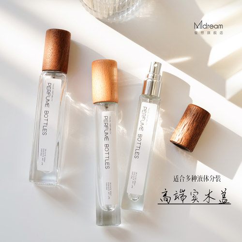 香水分装瓶高端便携原木盖喷雾瓶