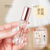 香水分装 神器 按压细喷雾瓶空瓶子分装 瓶10ml高端便携式 小样玻璃