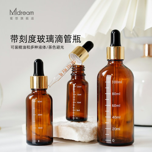 滴管精油瓶核桃油分装瓶棕色避光玻璃辅食油精华瓶小药瓶空瓶子