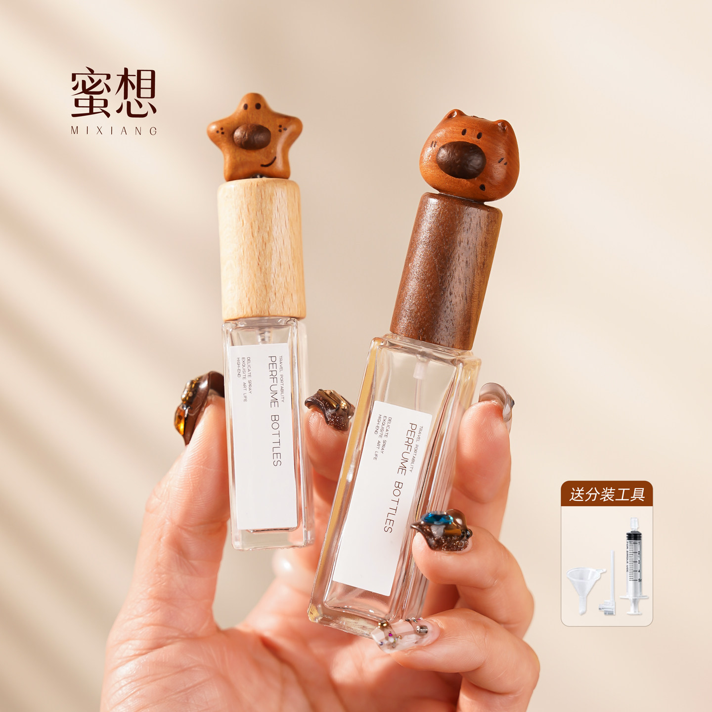 香水分装瓶高端便携式10ml小样玻璃喷雾瓶子旅行神器香水瓶小空瓶