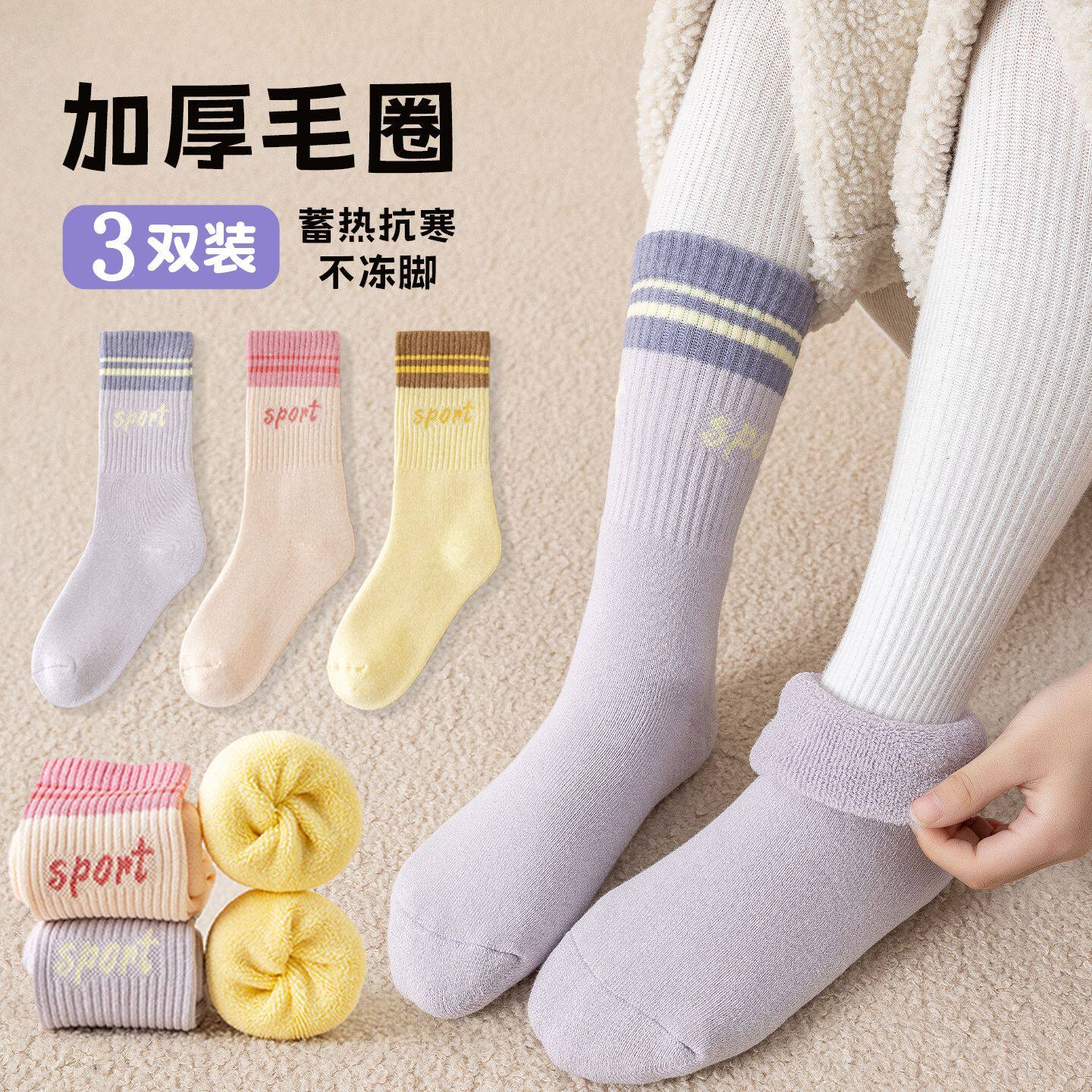 儿童袜子女童冬季女孩高