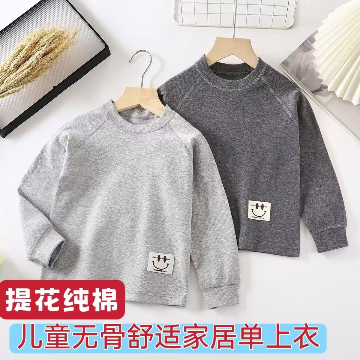 儿童无骨春秋冬A类纯棉蜂