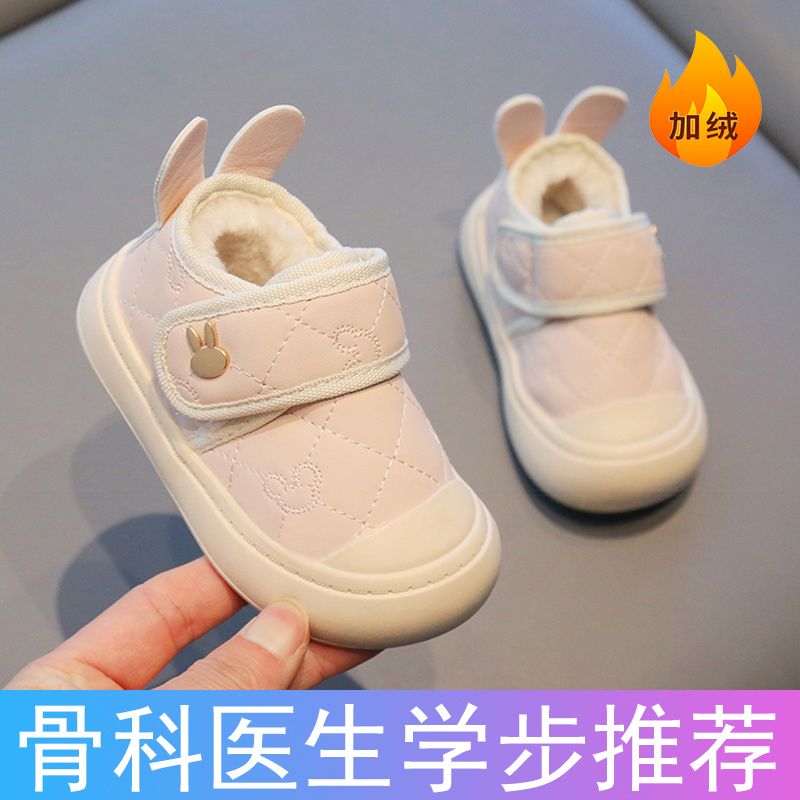 女童学步鞋冬季0-1—2岁