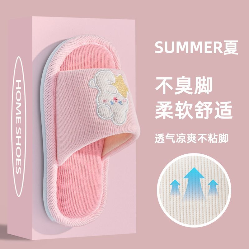 儿童亚麻拖鞋春秋季2026