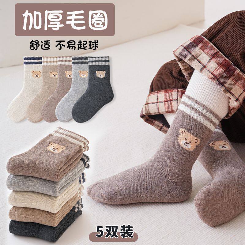 儿童袜子冬季加厚加绒男