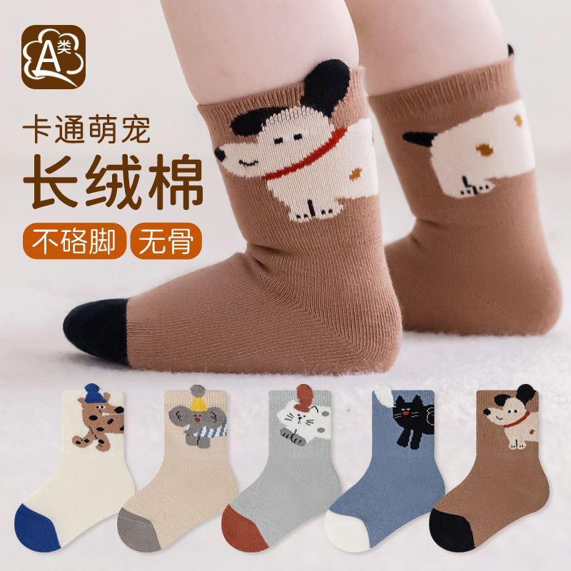 儿童袜子春秋秋冬秋季婴