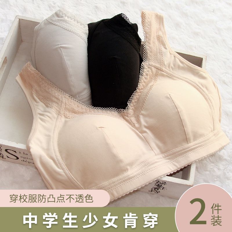 少女文胸学生运动内衣女