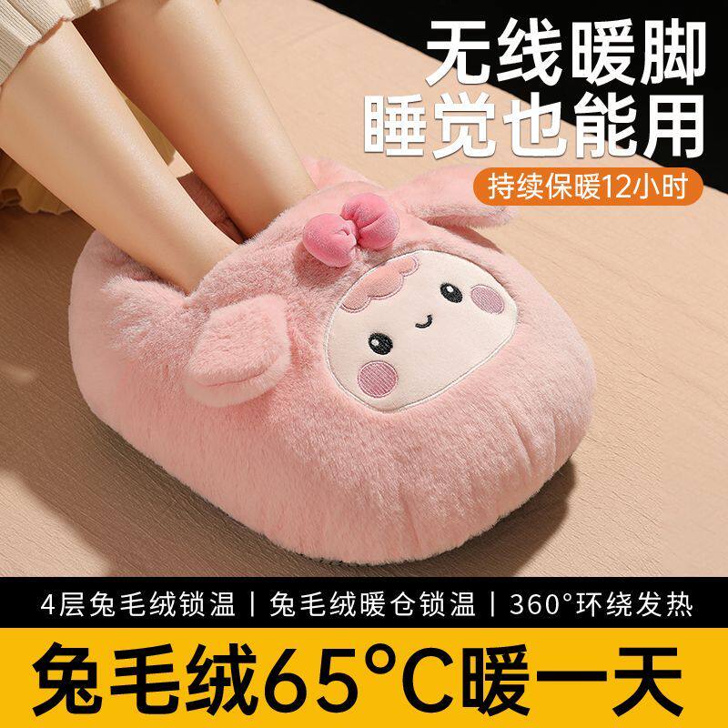 暖脚神器睡觉被窝冬天冬