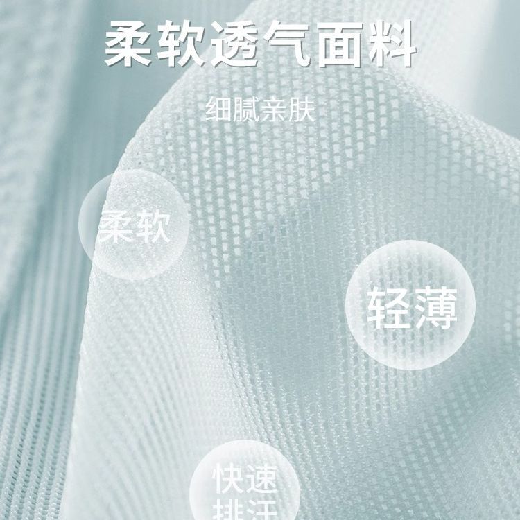 少女纯棉文胸初高中生发