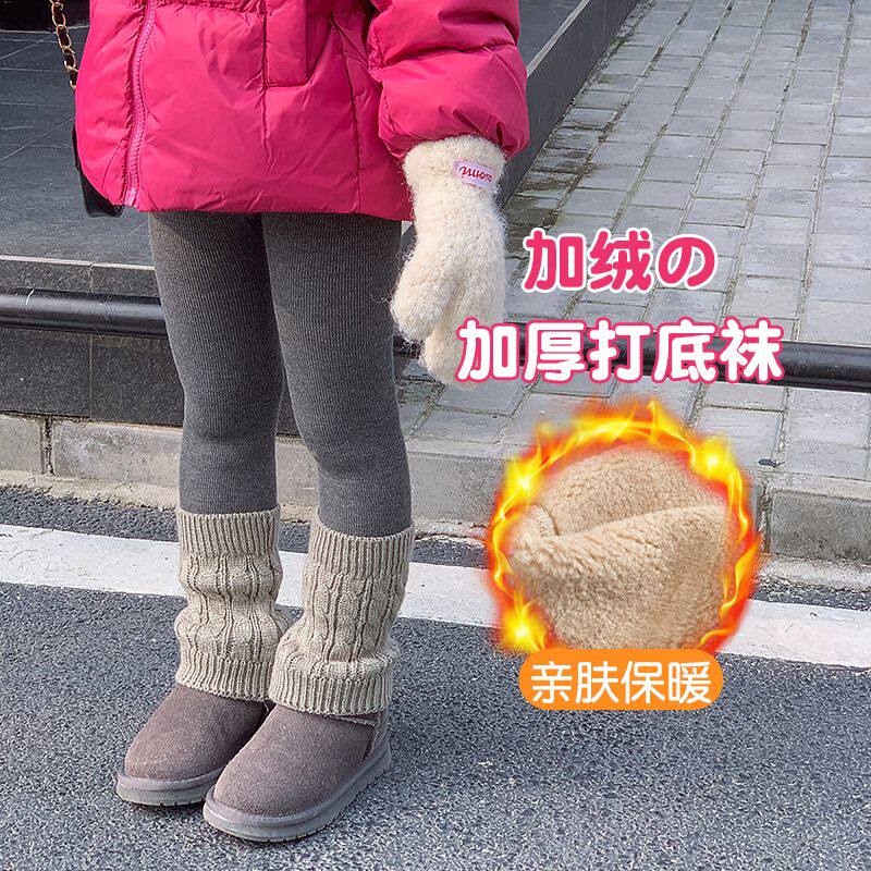 儿童雪天冬季护腿加绒打