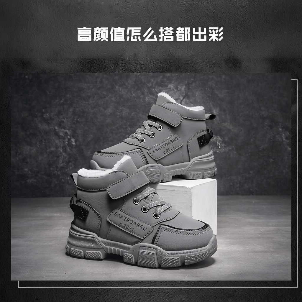 男童鞋子冬季儿童加绒加