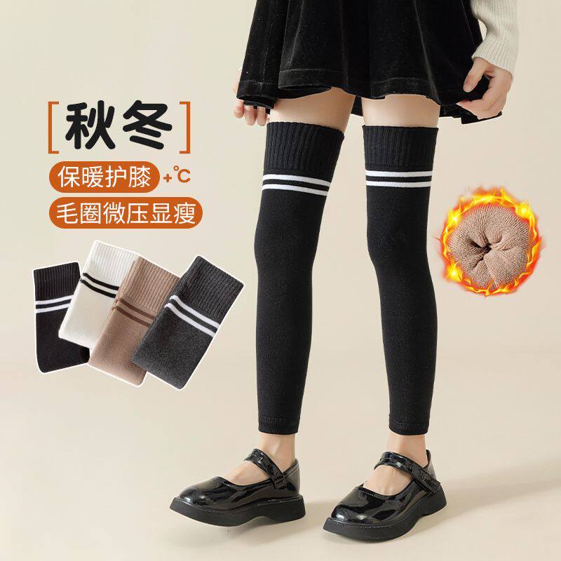 儿童护膝过冬季保暖半截