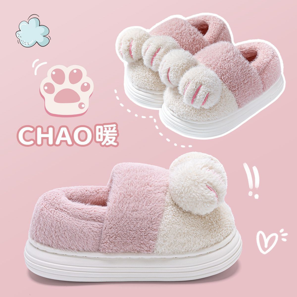 儿童棉拖鞋女童秋冬季202