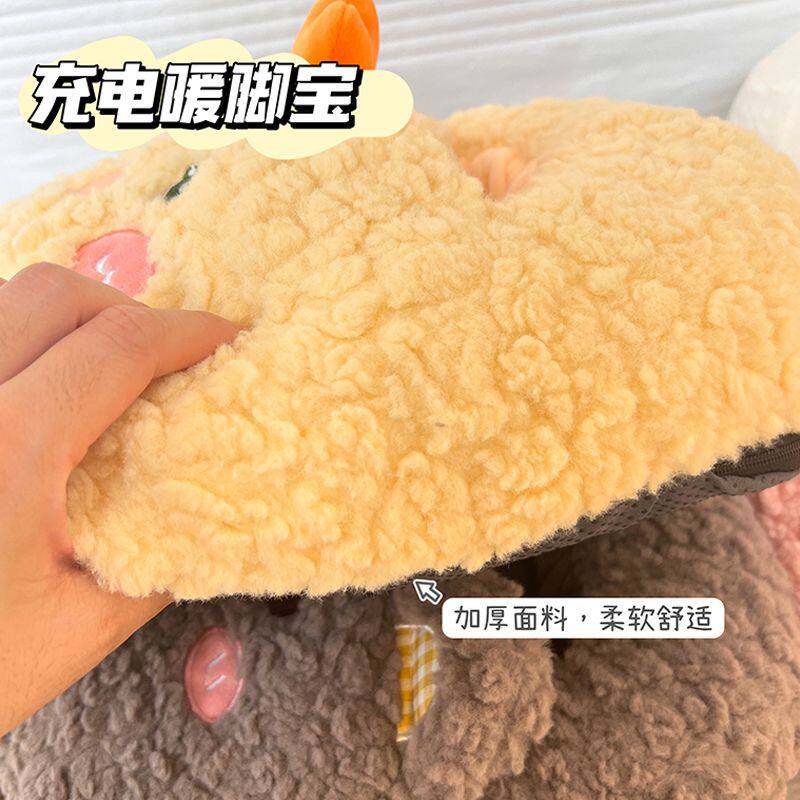 可爱卡通充电式暖脚宝暖
