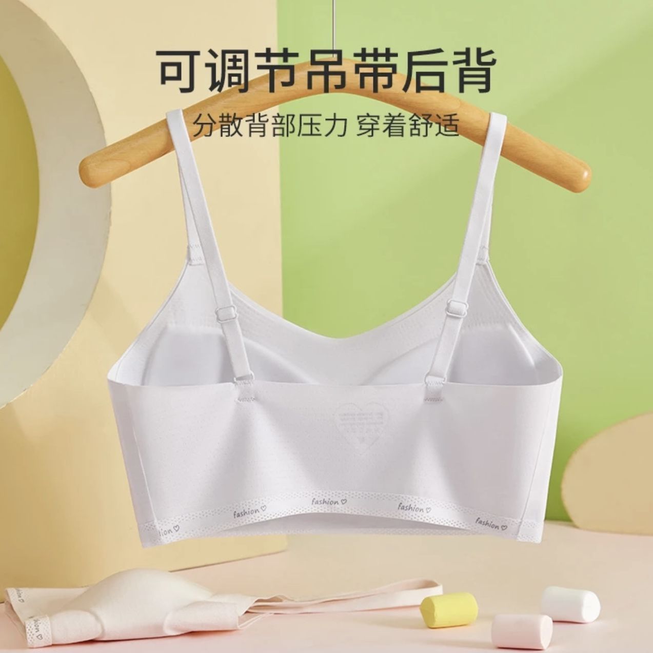 少女文胸无痕内衣初高中