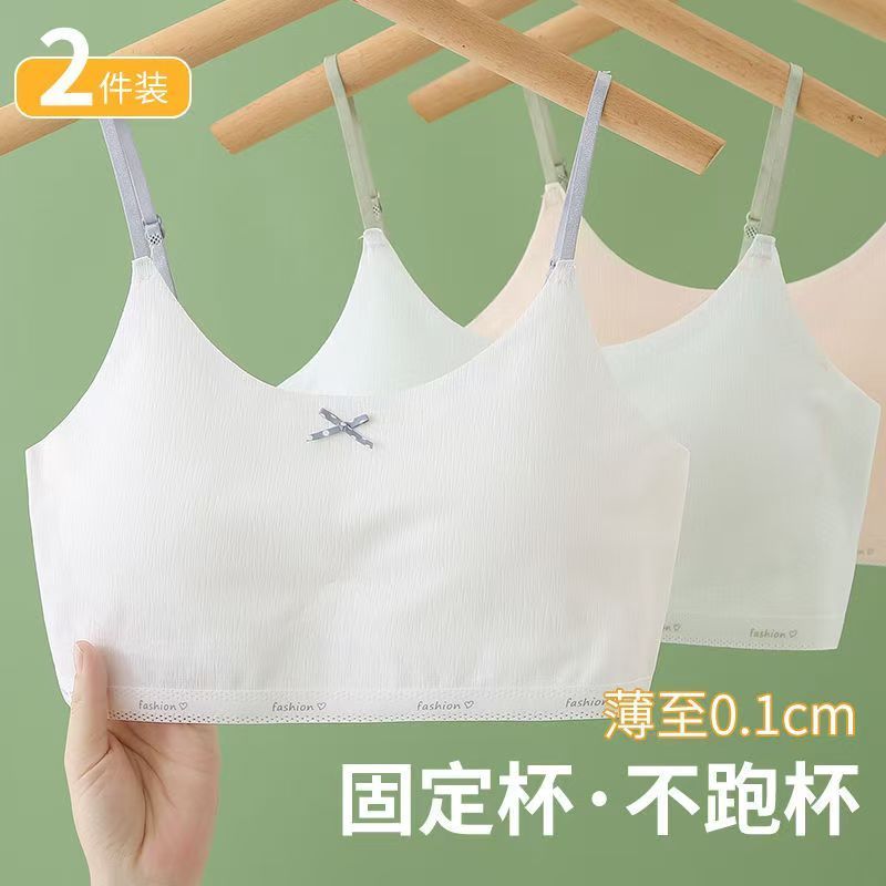 发育期少女内衣小学生女