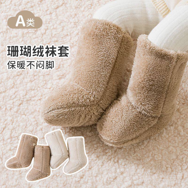 婴儿袜套宝宝加厚保暖袜